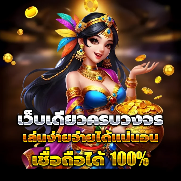 euro586 login